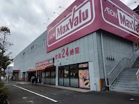 マックスバリュ伊豆下田店
