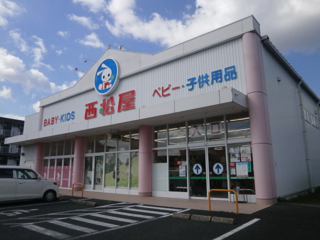 西松屋熊本清水バイパス店