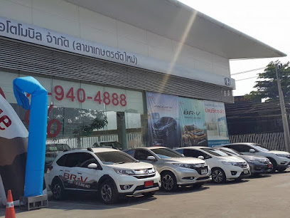 Phranakorn Honda Automobile Company Limited