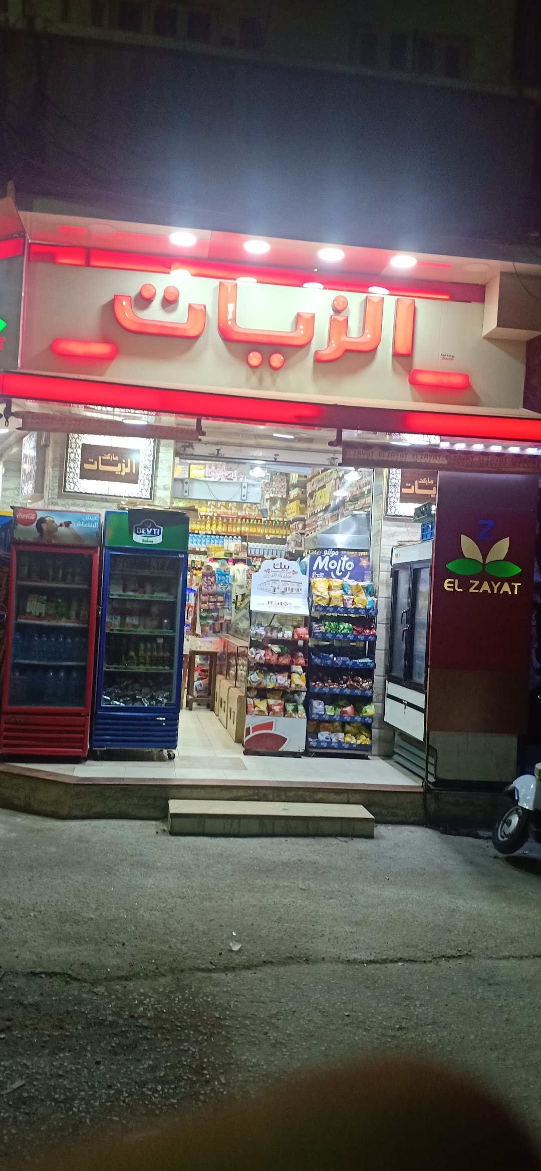 Zayat Super Market