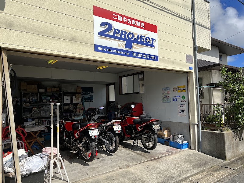 2T PROJECT