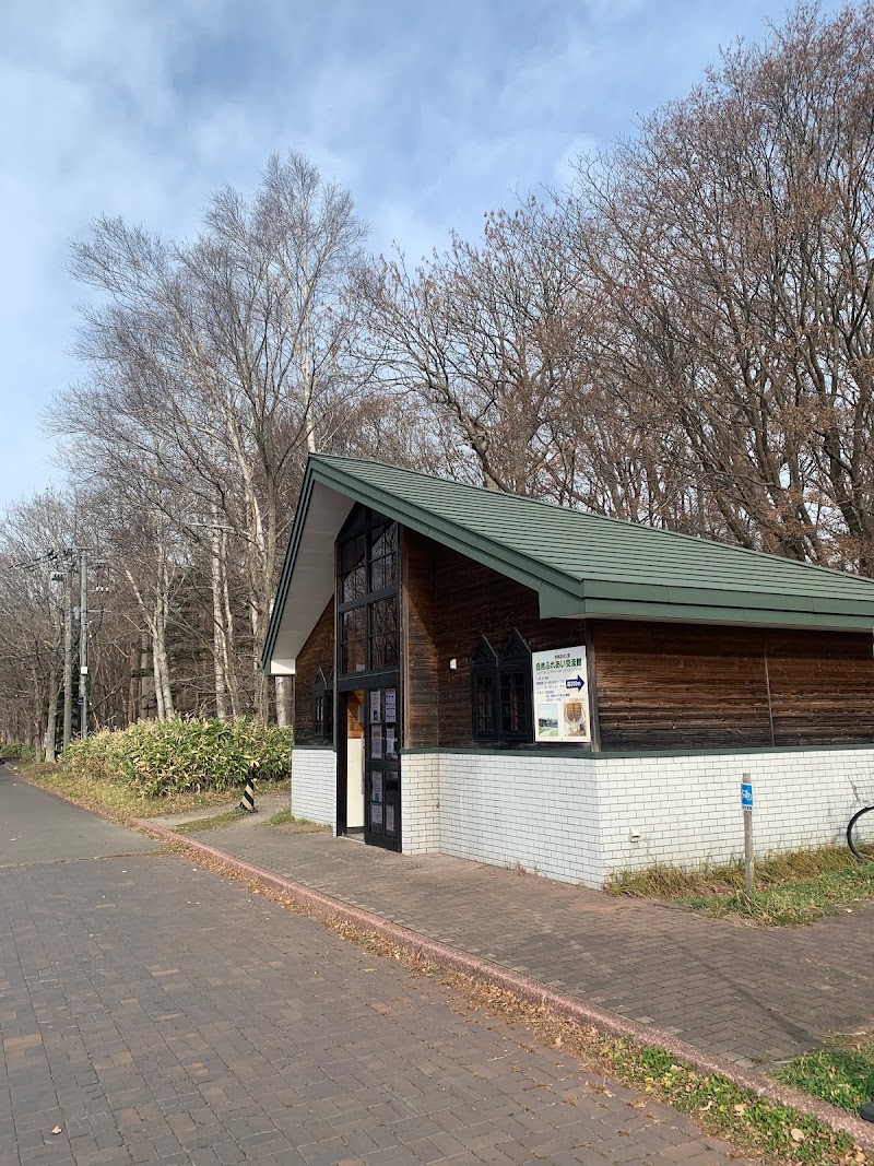 野幌森林公園大沢口 公衆トイレ