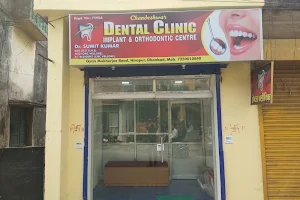 Chandeshwar Dental Clinic Implant and Orthodontic Centre image