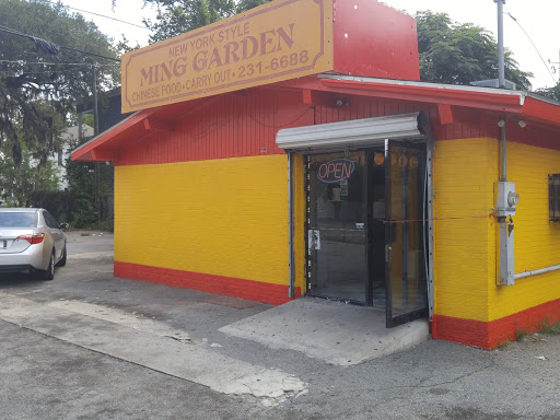 Ming Garden Chinese Restaurant