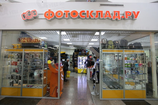 Places to buy cameras in Moscow