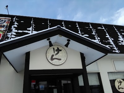 ステーキハンバーグ＆サラダバー けん 盛岡店