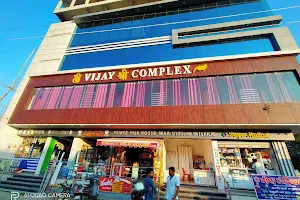 Vijay Shree Complex Dumka image