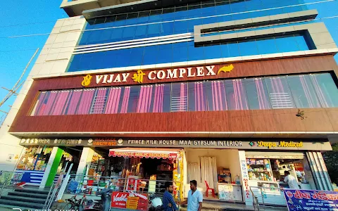 Vijay Shree Complex Dumka image