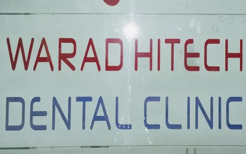 Warad Hi-Tech Dental Clinic, - Best dental clinic in Vijayapur image