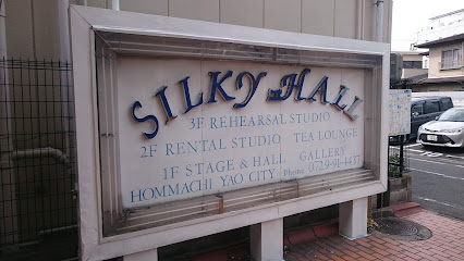 シルキーホール