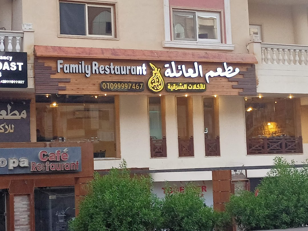 Family Resturant