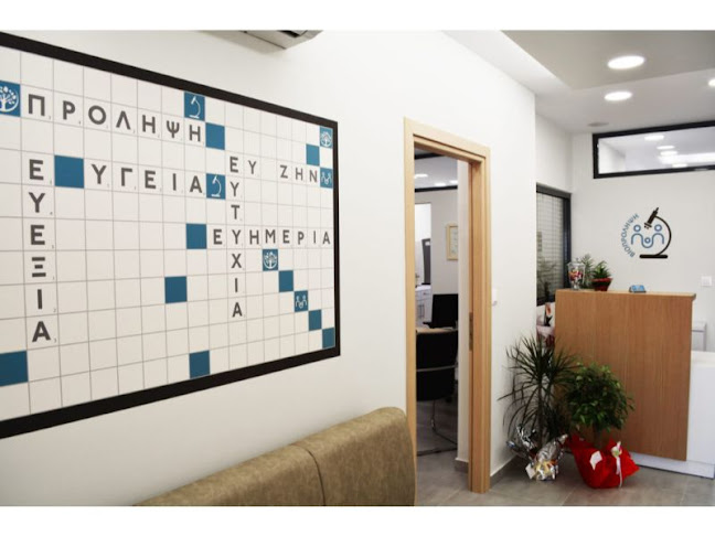 Αξιολογήσεις για το ΒΙΟΠΡΟΛΗΨΗ ΜΑΡΙΑ ΣΑΜΑΡΑ στην Βόλος - Εργαστήριο