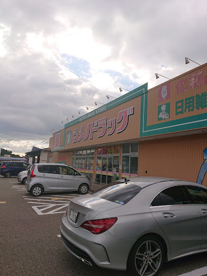 マツモトキヨシ(シメノドラッグ) 庄川店