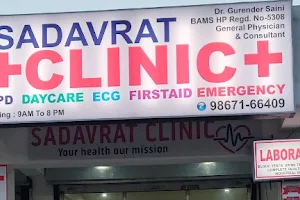 SADAVRAT CLINIC & DIAGNOSTIC CENTRE - General Physician Doctor in Nalagarh image