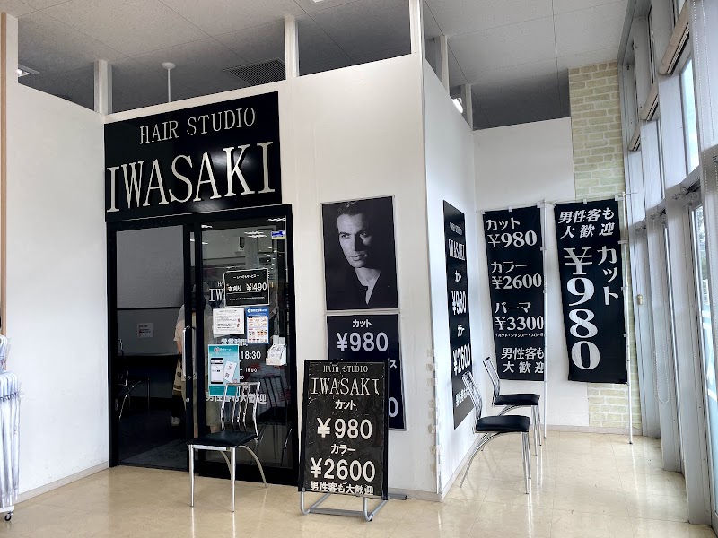 Hair Studio IWASAKI