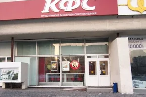 KFC image