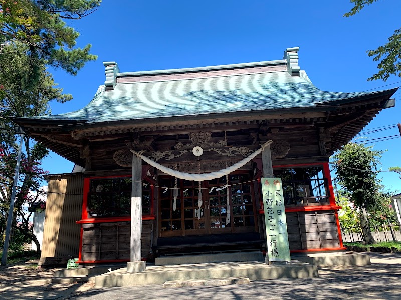 飯島神社