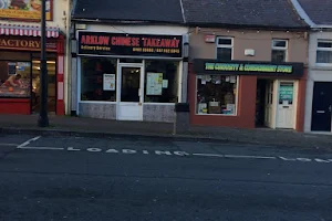 Arklow Chinese Takeaway image
