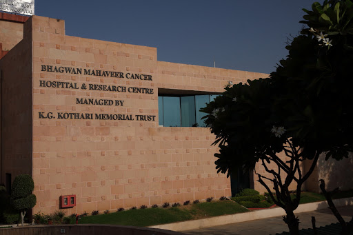 भगवान महावीर कैंसर अस्पताल & रिसर्च सेंटर