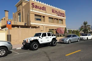 Saudi Kitchen image