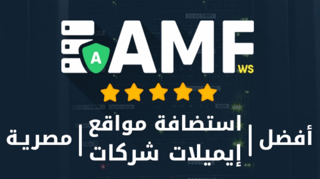 AMF Host the best web hosting