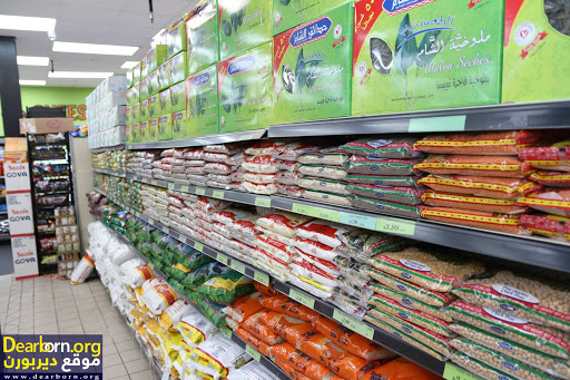 Produce Market «Papaya Fruit Market», reviews and photos, 14615 Warren Ave, Dearborn, MI 48126, USA