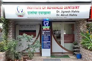 Institute of Advanced Dentistry image
