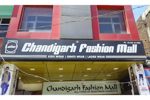 Chandigarh Fashion Mall image
