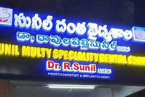 Sunil multispecality dental clinic image