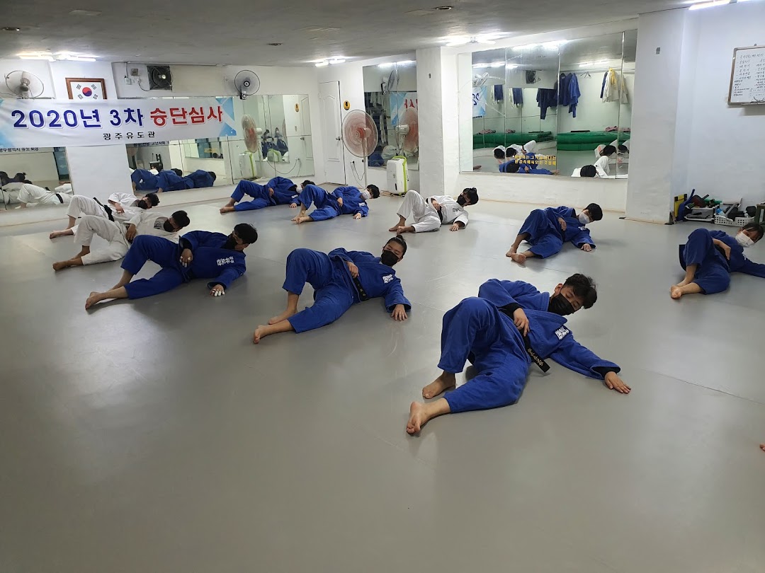 광주 유도관 Gwangju Judo Gym