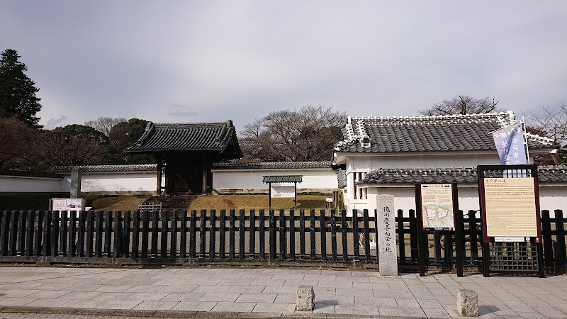 徳川慶喜向学の地碑