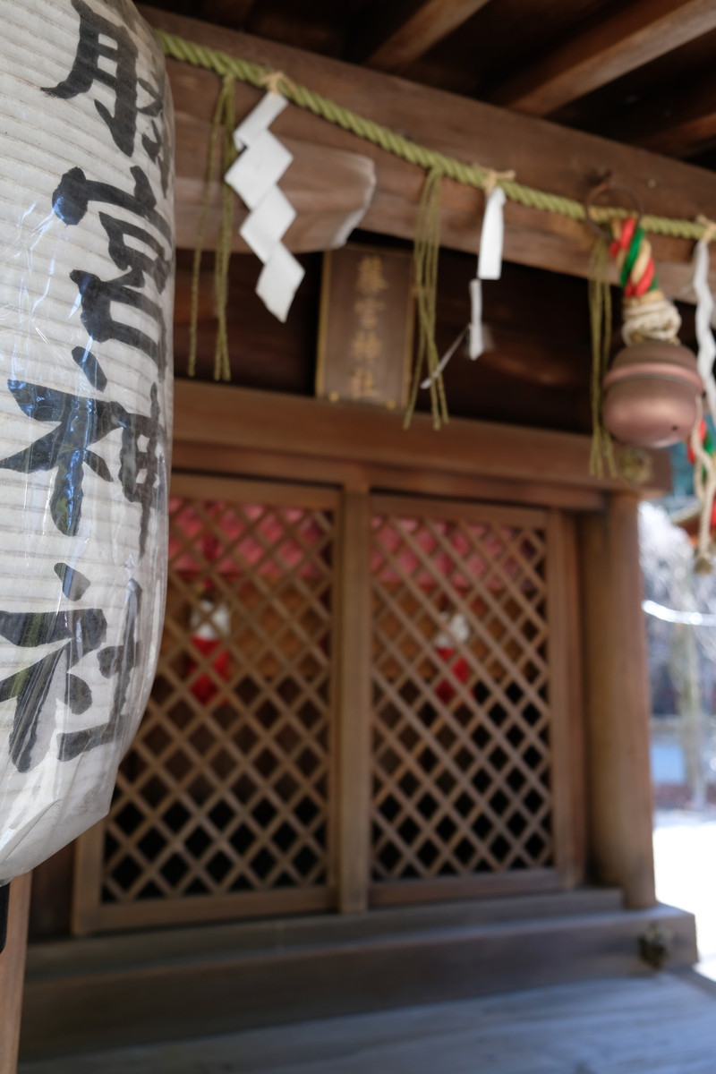 藤宮神社