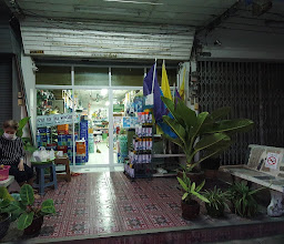 Pu Yai Amnuay photo
