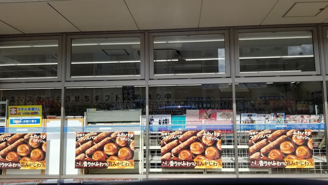 ロソン 小倉田町店