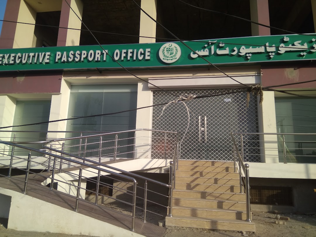 Exective Pasport Office Sialkot