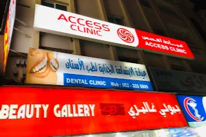 Access Clinic Muwailah image