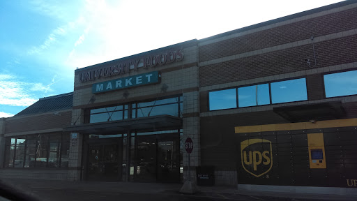 Supermarket «University Foods», reviews and photos, 1131 W Warren Ave, Detroit, MI 48201, USA