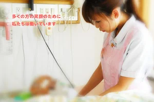 Isawa Kyōritsu Hospital Rehabilitation Center image