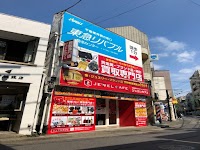 買取専門店 ジュエルカフェ菊名店