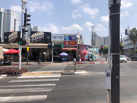 תמונה
