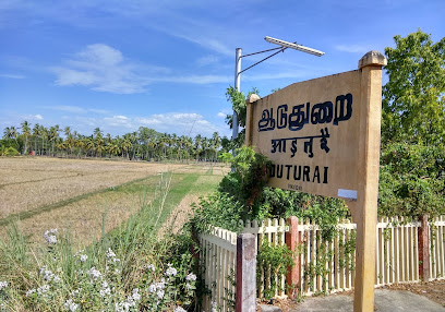 Aduthurai Railway Station