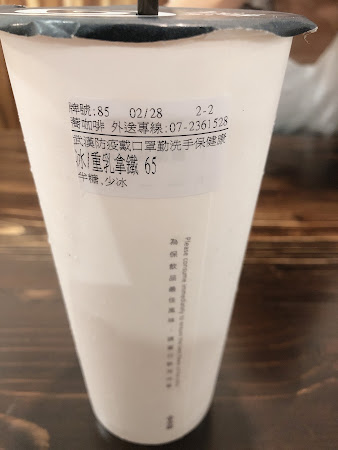 蕎咖啡Kyou cafe