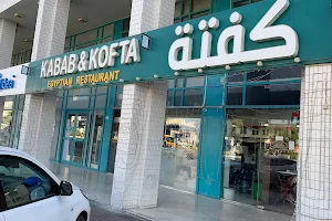 KaABAB & KOFTA Resturant image