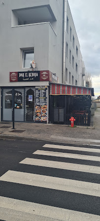 Photos du propriétaire du Restaurant Dar El kebira à Feyzin - n°3