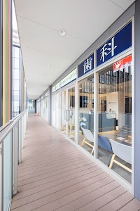 成田駅前デンタルオフィス