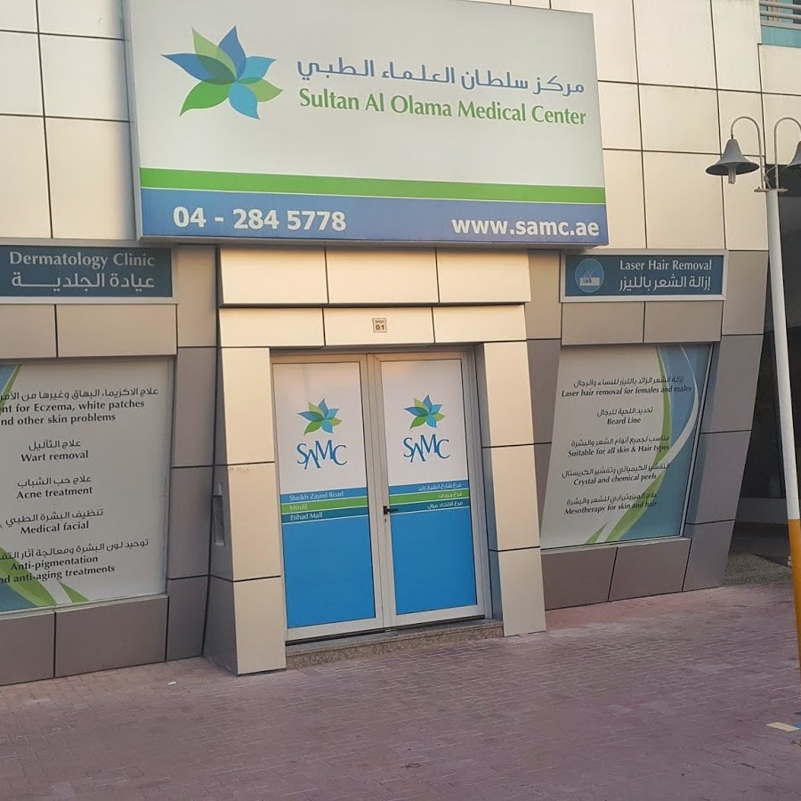 Sultan Al Olama Medical