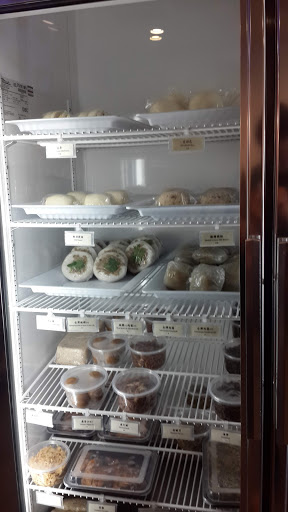 Supermarket «Good Fortune Supermarket», reviews and photos, 935 W Duarte Rd, Monrovia, CA 91016, USA