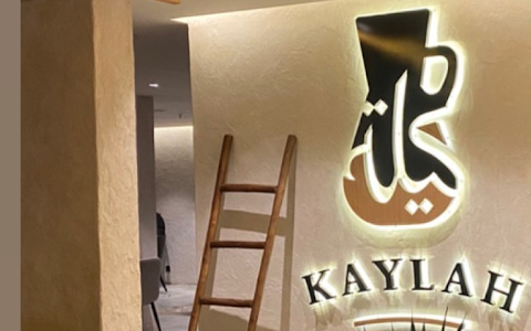 Kaylah Lounge image