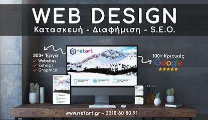 NetArt - Κατασκευη Eshop Θεσσαλονικη