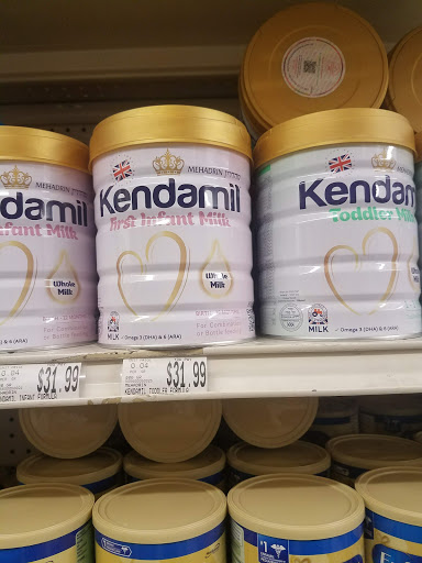 Kosher Grocery Store «Super Stop», reviews and photos, 1161 River Ave, Lakewood, NJ 08701, USA